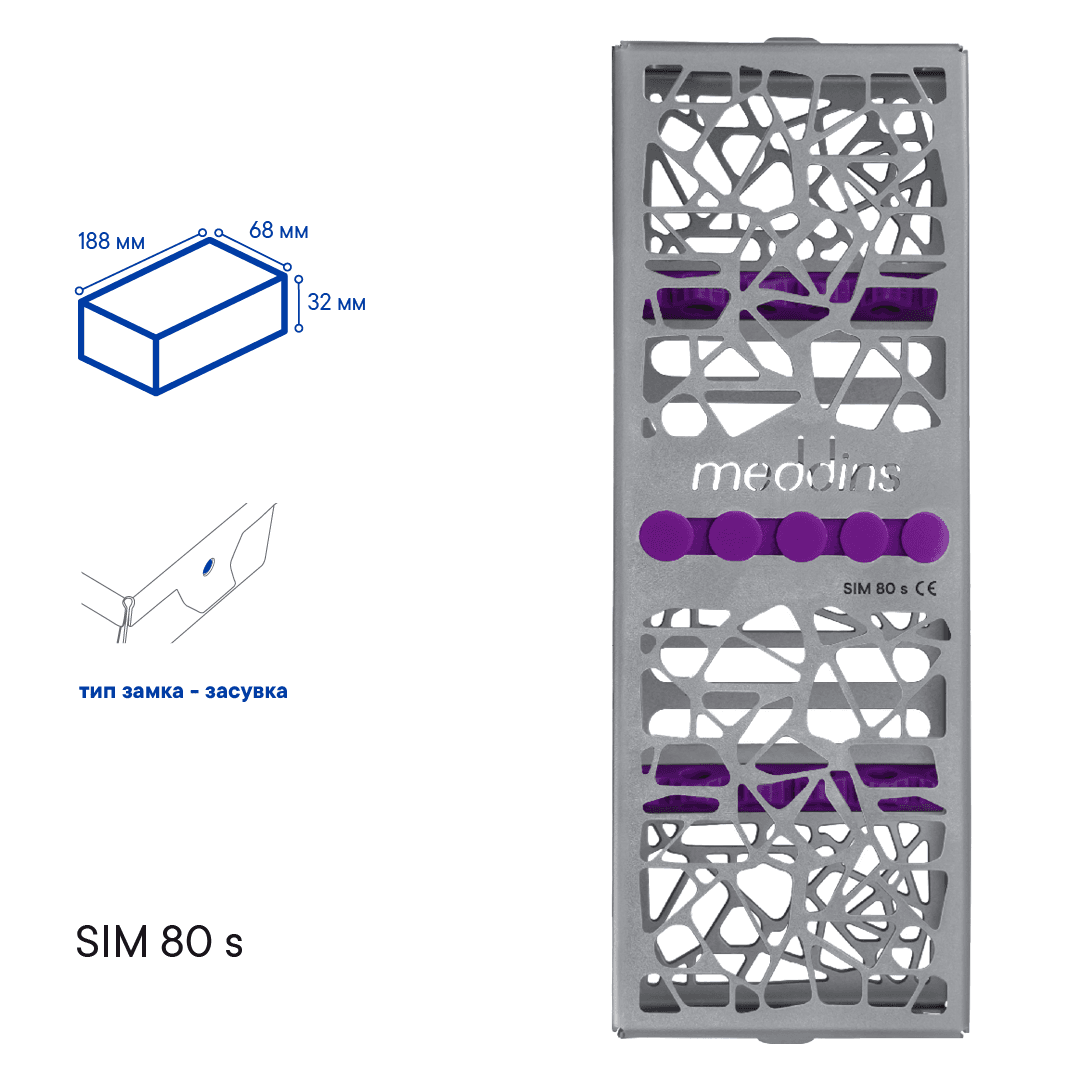 Sterilization Dental Tray for Instruments TYPE 1